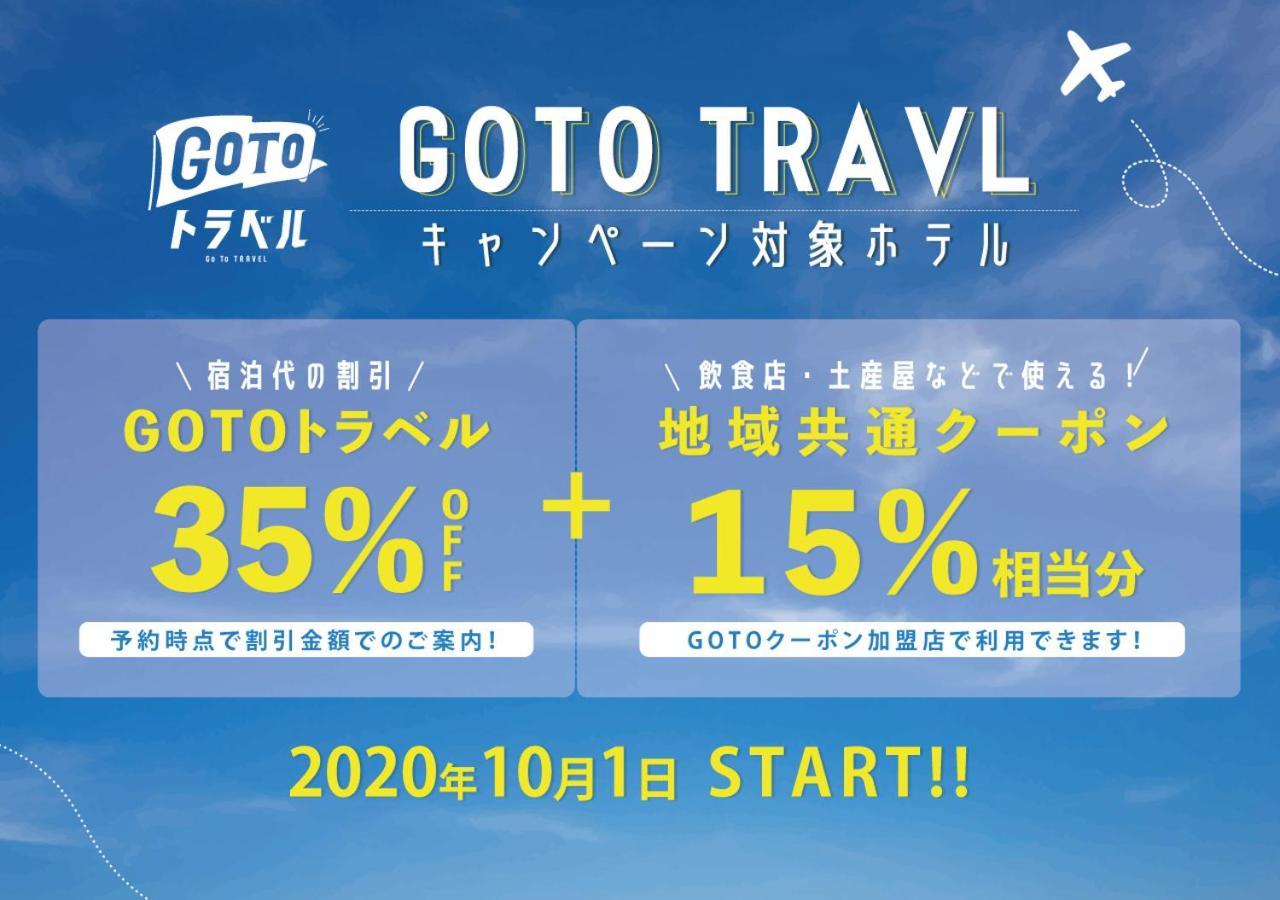 Bios Hotel Hakata / Vacation Stay 5516 Fukuoka  Exteriér fotografie